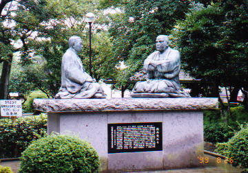 西郷と菅の銅像（写真）