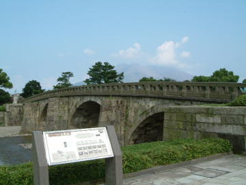 (写真)石橋記念公園